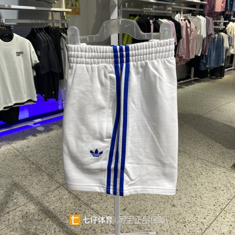 Adidas阿迪达斯正品夏季新款女子三叶草刺绣纯棉五分短裤KG3695