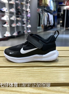 Nike耐克正品冬季新款童鞋婴童网面透气缓震魔术贴休闲鞋FB7691