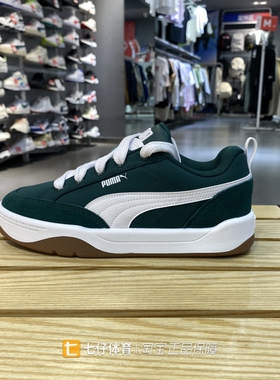 Puma彪马正品新款秋季男女同款织物低帮拼接透气运动休闲鞋397495
