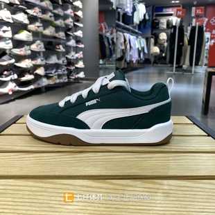 男女同款 Puma彪马正品 新款 秋季 397495 织物低帮拼接透气运动休闲鞋