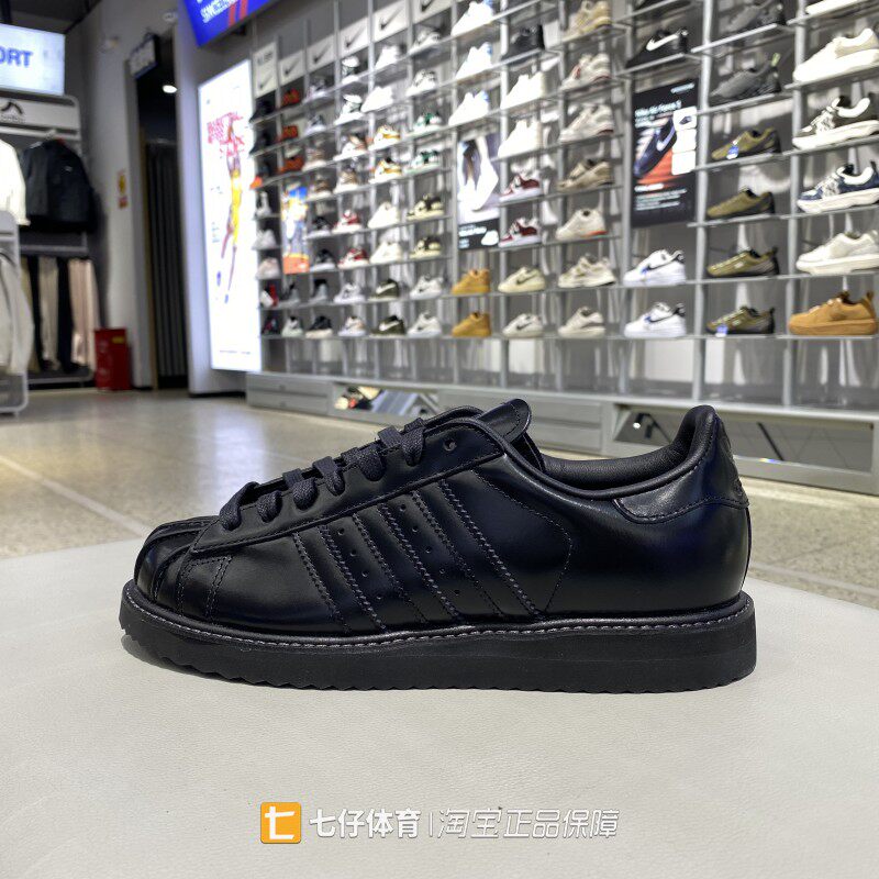 Adidas阿迪达斯正品秋季新款男女三叶草时尚贝壳头休闲板鞋KJ7482