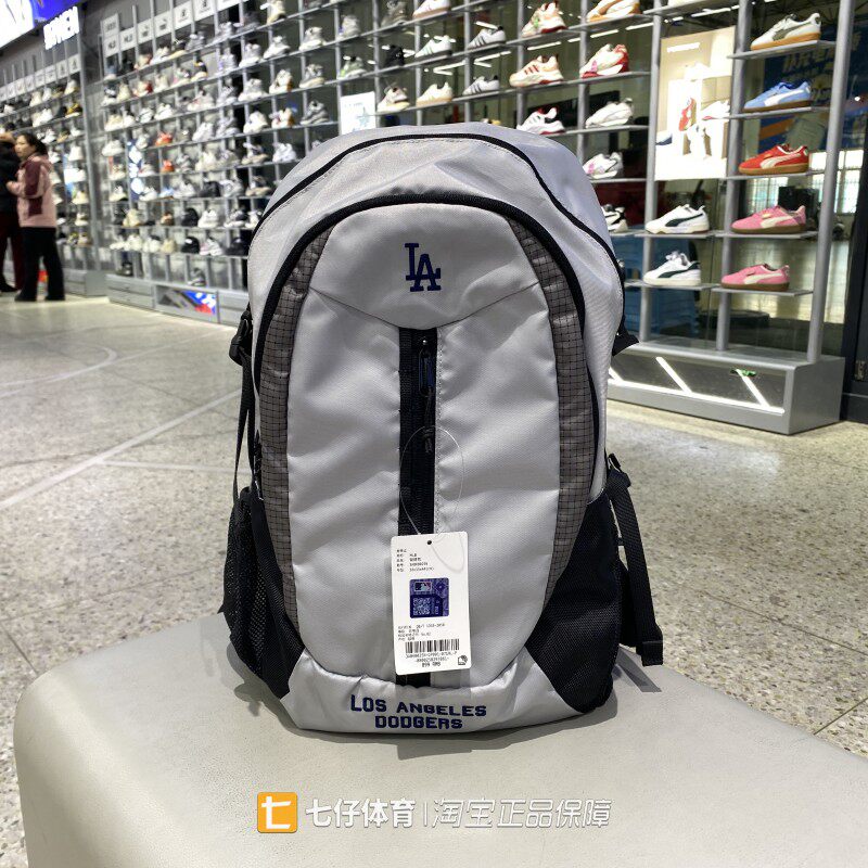 MLB男女户外百搭休闲双肩包