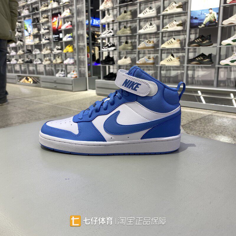 耐克魔术贴儿童高帮休闲板鞋