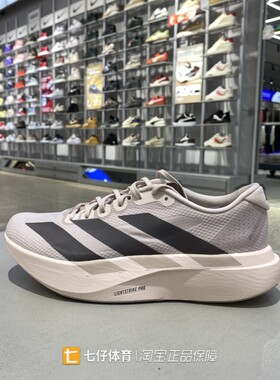 Adidas阿迪达斯正品春季新款女低帮透气Adizero竞速跑步鞋KJ2001