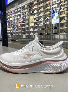 Skechers斯凯奇正品夏季新款女子低帮缓震闪穿运动跑步鞋129006