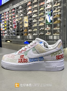 NIKE耐克正品春季新款男低帮缓震空军一号拼接运动休闲鞋II1549