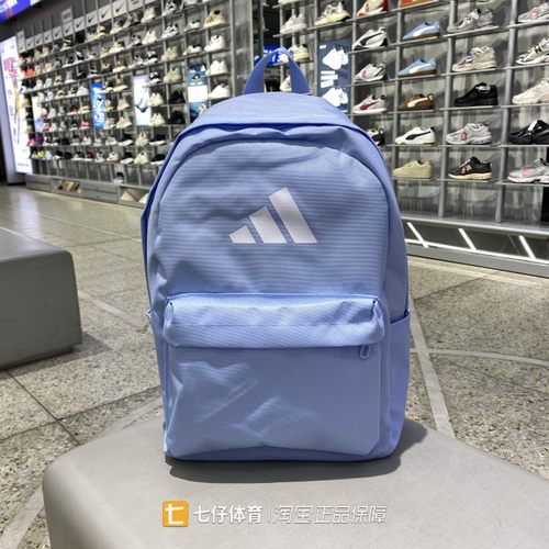 阿迪达斯女户外休闲双肩包