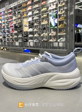 Adidas阿迪达斯正品春新款女低帮透气CUSHION HALO跑步鞋KJ5829