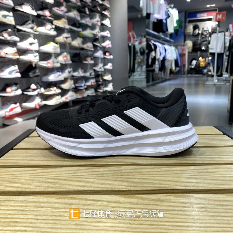 Adidas阿迪达斯女休闲跑步鞋透气