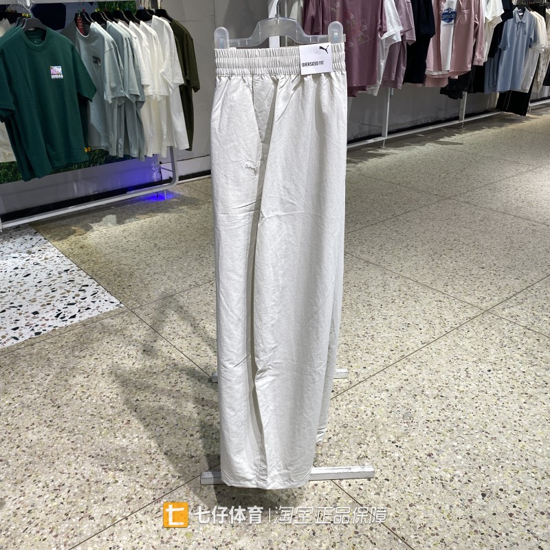 Puma彪马正品春季新款女子锦纶宽松防风运动休闲直筒长裤637475