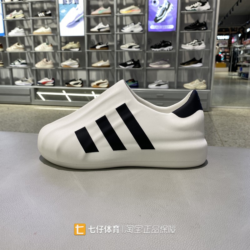 Adidas阿迪达斯正品新款秋季男款三叶草缓震百搭休闲鞋板鞋HQ8750