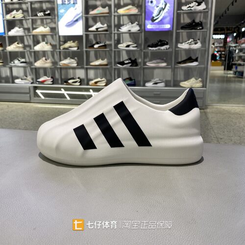 Adidas阿迪达斯男三叶草休闲鞋