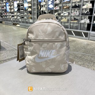 Nike耐克正品春季新款女子户外百搭时尚运动休闲双肩背包HJ8503