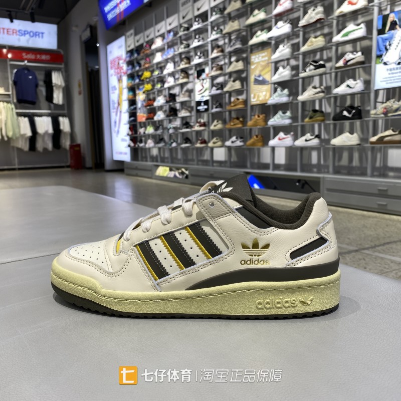 Adidas阿迪达斯正品秋季新款男女通用Forum三叶草休闲板鞋KH7292