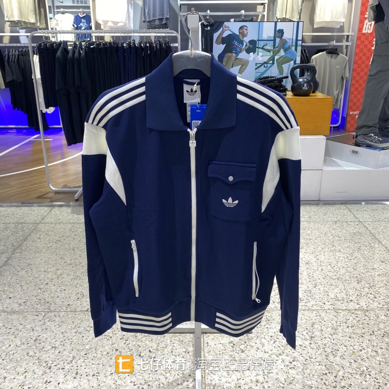 Adidas阿迪达斯正品新秋男梭织翻领拼接三叶草宽松休闲外套KW5664