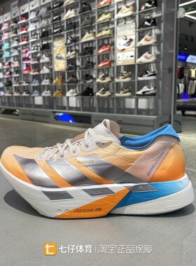 Adidas阿迪达斯正品春新款男女低帮碳柱户外运动竞速跑步鞋KH6360