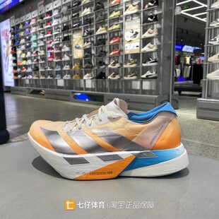 男女低帮碳柱户外运动竞速跑步鞋 KH6360 春新款 Adidas阿迪达斯正品