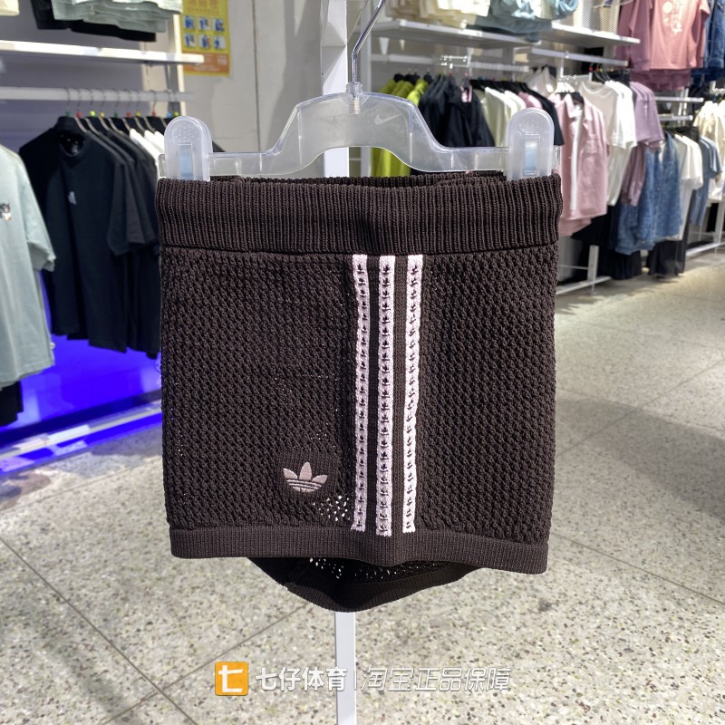 Adidas阿迪达斯正品夏季新款女子三叶草刺绣镂空针织短裤KE0197