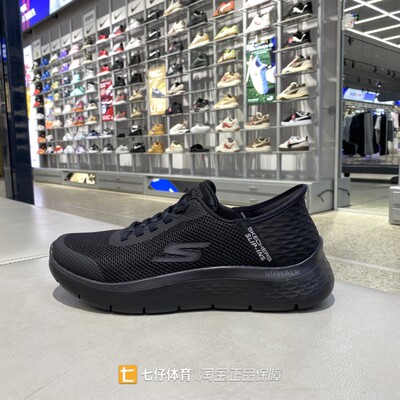 Skechers斯凯奇正品春季新款男低帮透气闪穿运动休闲鞋216324WW
