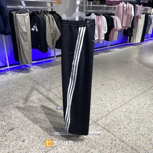 Adidas阿迪达斯正品新款春季女梭织透气三条纹休闲长裤KX8912