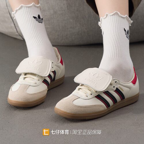 阿迪达斯男女低帮运动休闲鞋