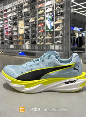 Puma彪马正品春新款男低帮Deviate-NITRO-4-Wns竞速跑步鞋312127