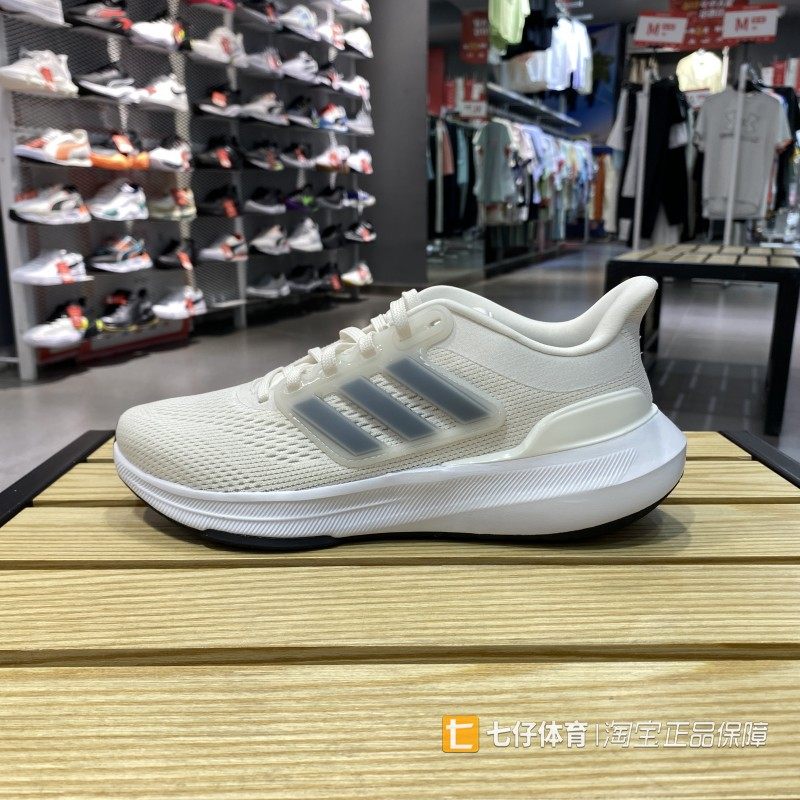 Adidas阿迪达斯正品夏季男款休闲舒适透气耐磨运动跑步鞋ID2256