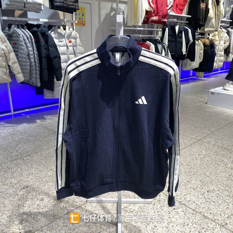 Adidas阿迪达斯正品春季新款男针织立领毛圈运动休闲外套JL8398