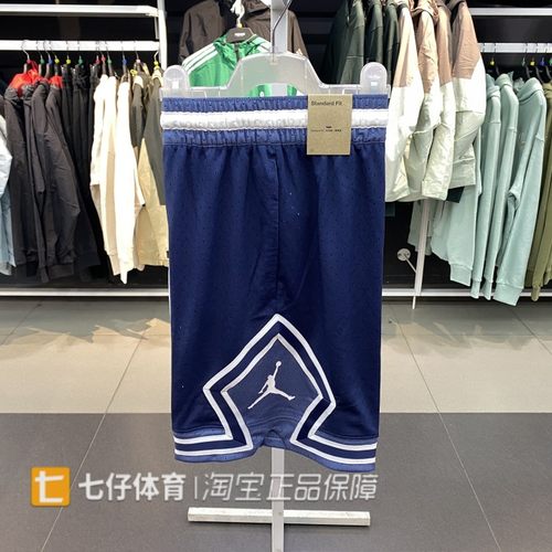 Nike耐克男五分梭织速干透气短裤