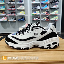 Skechers斯凯奇正品冬款女低帮复古运动休闲熊猫鞋88888279 13148