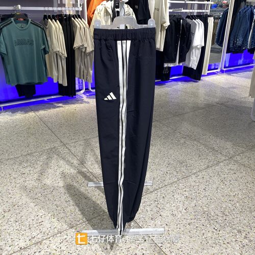 Adidas阿迪达斯正品新款秋季男子梭织束脚运动休闲束脚长裤KC2841