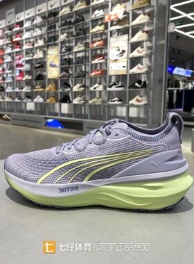 Puma彪马正品春季新款男低帮透ForeverRun-NITRO-2跑步鞋310109