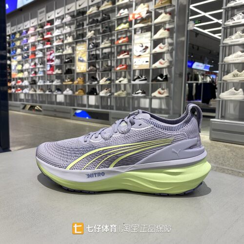 Puma彪马正品春季新款男低帮透ForeverRun-NITRO-2跑步鞋310109