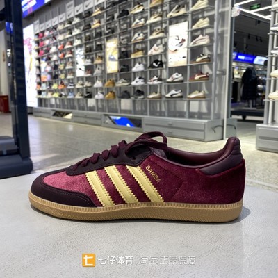 Adidas阿迪达斯正品秋新女子低帮三叶草天鹅绒户外休闲板鞋JS1394