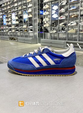 Adidas阿迪达斯正品新款春秋男女同款三叶草户外运动跑步鞋IG2132