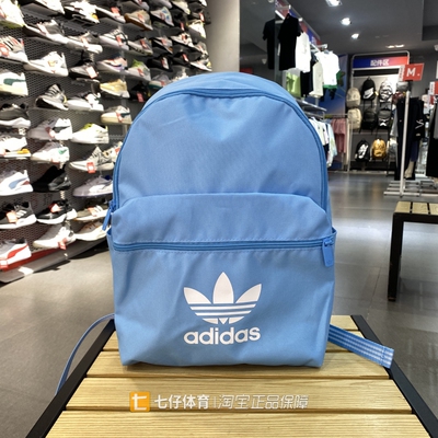 Adidas阿迪达斯男女通用双肩包