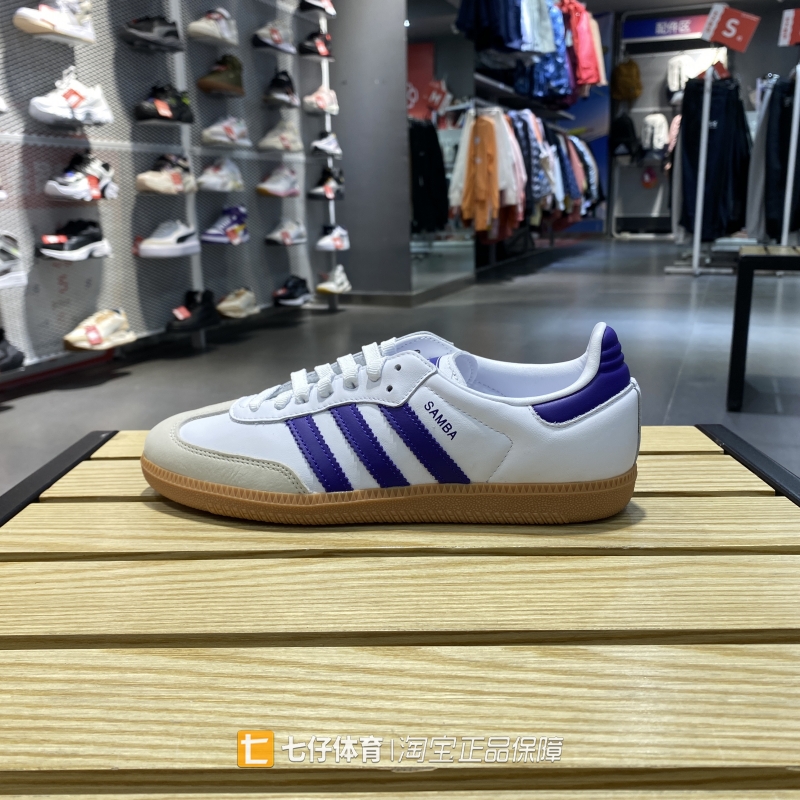 Adidas阿迪达斯男女系带德训鞋