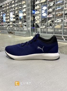 Puma彪马正品新款夏季男女同款缓震低帮透气休闲运动跑步鞋312005