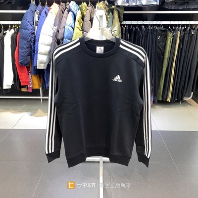 Adidas阿迪达斯男长袖卫衣套头衫