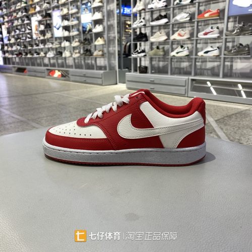 Nike耐克女款低帮透气运动休闲鞋