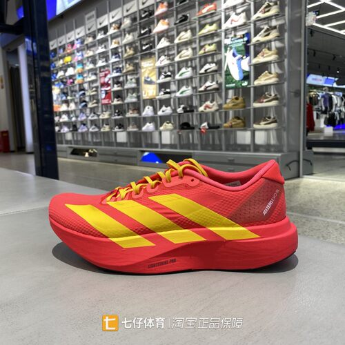 Adidas阿迪达斯正品春新款男缓震Adizero Evo SL竞速跑步鞋JQ4442