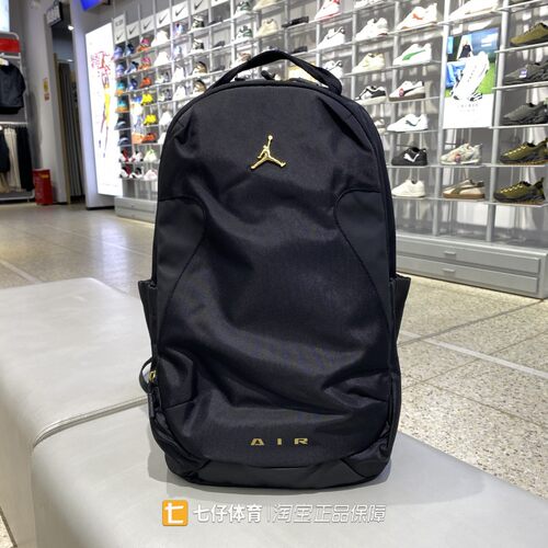 Nike耐克正品新款男女通用户外旅行简约休闲双肩包JD2643016AD