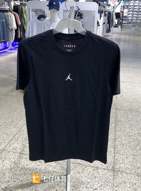 Nike耐克正品夏季新男子纯棉圆领印花户外运动休闲短袖T恤IB73521