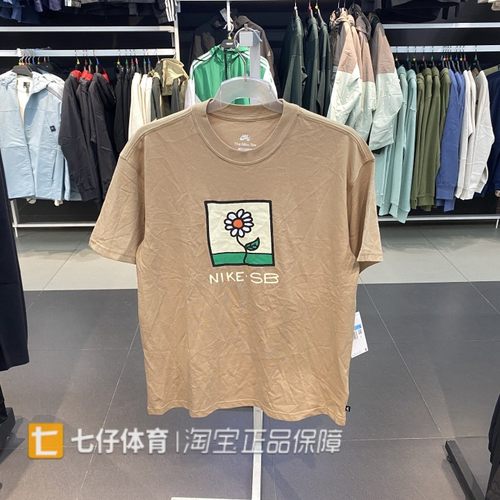 Nike耐克男透气圆领印花短袖T恤