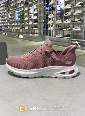 Skechers斯凯奇正品新款春秋女子网面轻便低帮运动休闲鞋117509