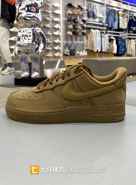 Nike耐克正品新款秋季女款户外百搭舒适运动休闲板鞋FZ7372-200