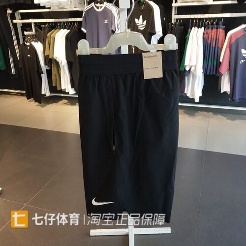 耐克男运动休闲梭织速干五分短裤