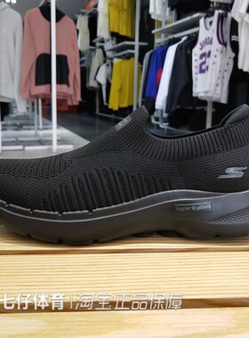 Skechers斯凯奇正品夏季男子GOWALK 6轻便一脚蹬透气休闲鞋216205