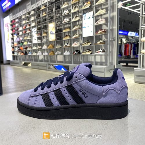 Adidas阿迪达斯正品秋新男女低帮三叶草经典户外休闲板鞋JQ6726