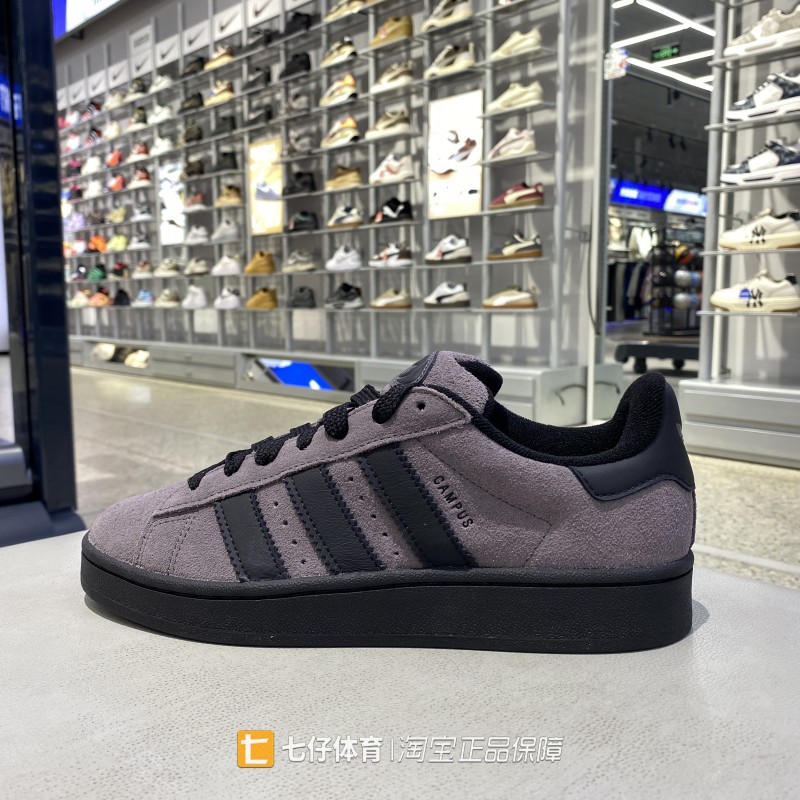 Adidas阿迪达斯正品秋新男女低帮三叶草经典户外休闲板鞋IF8770